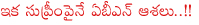 abn in supreme court,ban on abn,ban on tv9,tv 9 in telecom disputes tribunal applitte,abn vs kcr,radha krishna vs kcr,abn vs trs,radha krishna vs trs,abn employees dharna at indira park